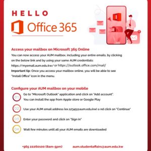 AUM-how-to-access-mailbox